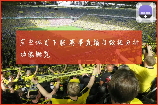 女足欧冠点球战弗拉霍维奇背身做球绝杀封神