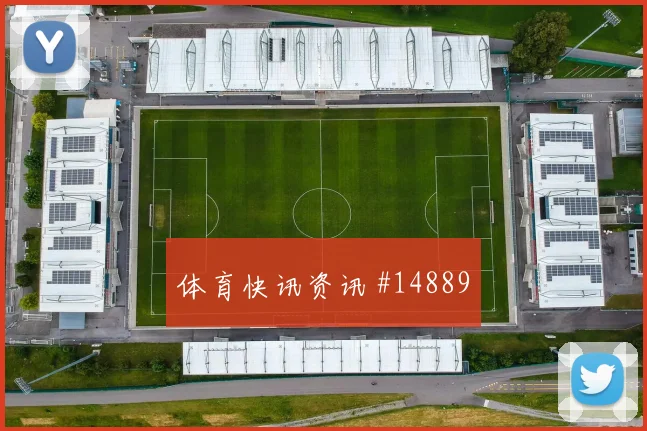 巴尔韦德面对佛得角中场拦截是否关键传球线路看点