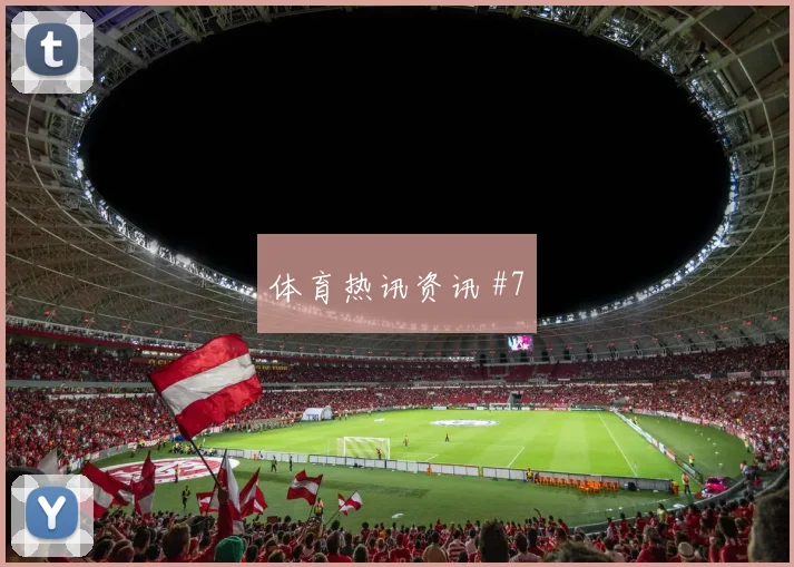 乌兹别克斯坦刚果金争二形势临场指数