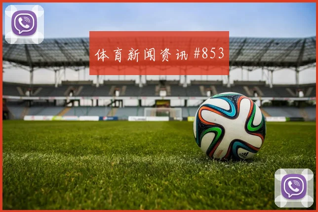 黄喜灿久保建英同场爆发国王杯封神时刻