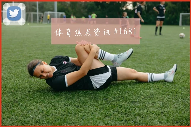拉什福德外脚背助攻曼联绝杀曼城豪门对话