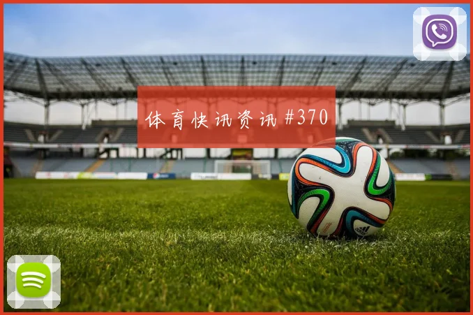 法国vs塞内加尔2026世界杯旅行距离