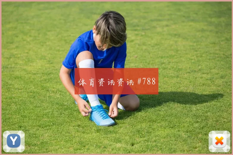波黑vs瑞士2026世界杯实力对比