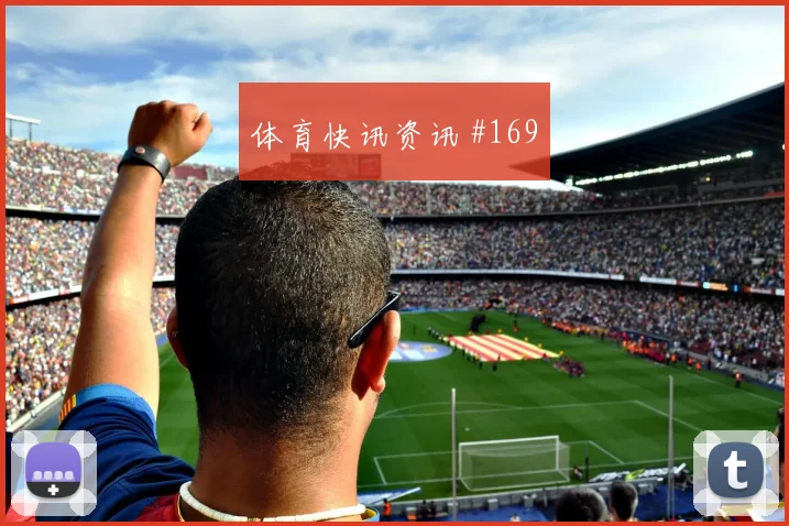 K组刚果金vs乌兹别克斯坦防线压力